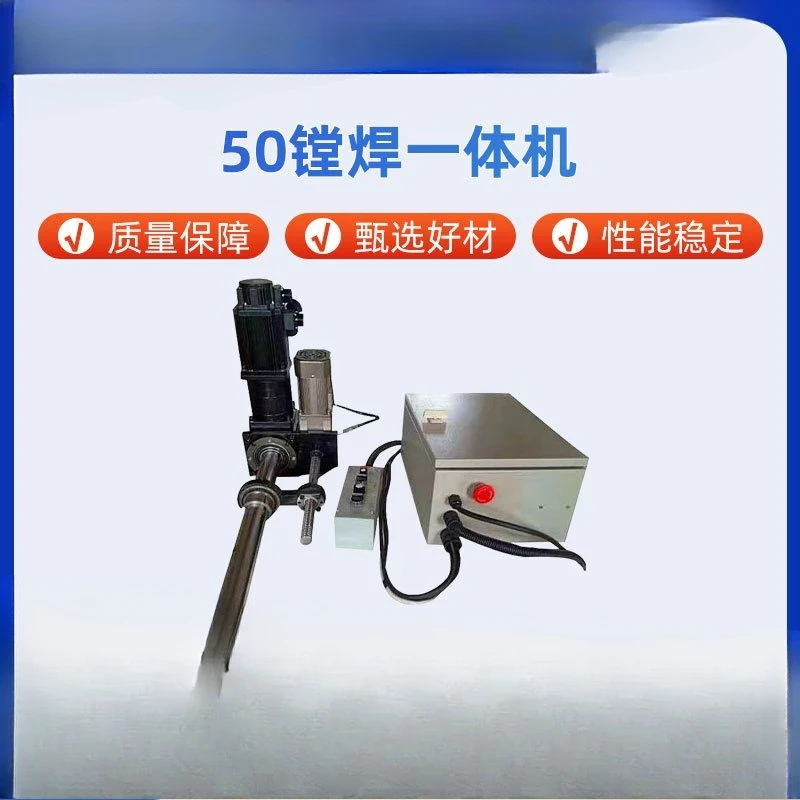 

Boring machine boring and welding integrated machine excavator special small repair welding machine