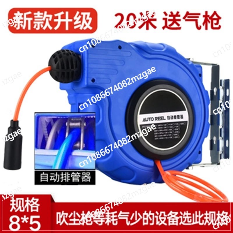 Automatic Retractable Recycling Air Hose Reel Air Pump Air Duct Automatic Maintenance Pneumatic Tool Car Wash 25 Meters