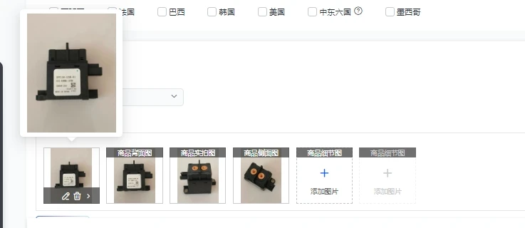 

High Voltage DC Relay Coil EVT150-12AD-01 12VDC 150A - Electronic Component