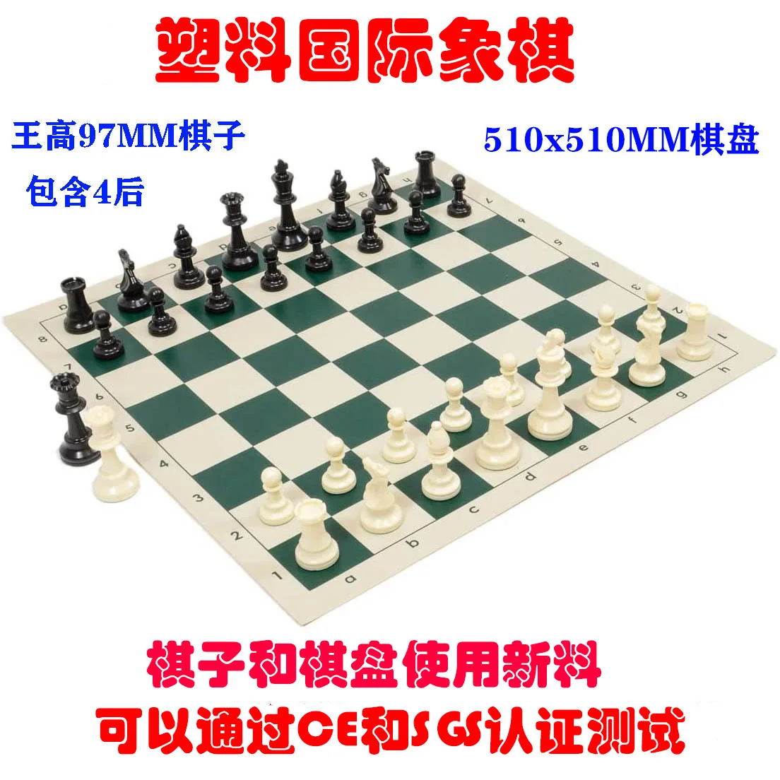 King High 97mm Plastic Chess Piece 51cm Chessboard With Chess Bag Chessboard Chess Set 4 Queen 34pcs Chess Pieces Board Game