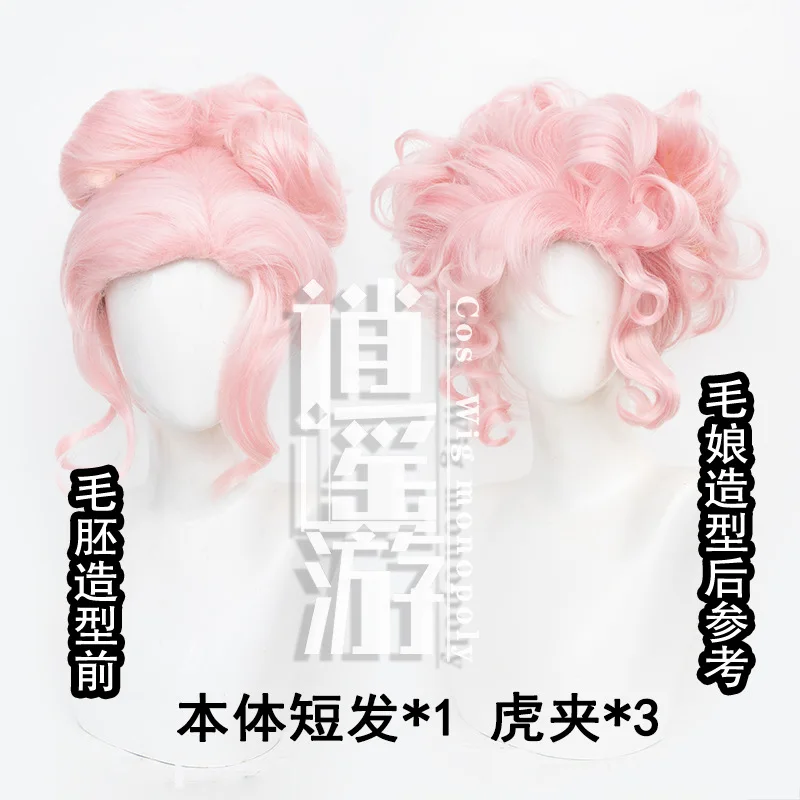 気象学者「ティーブレイク」コスプレウィッグ ふわふわトップ タイガークリップ 3つのヘアパック ハロウィンギフト