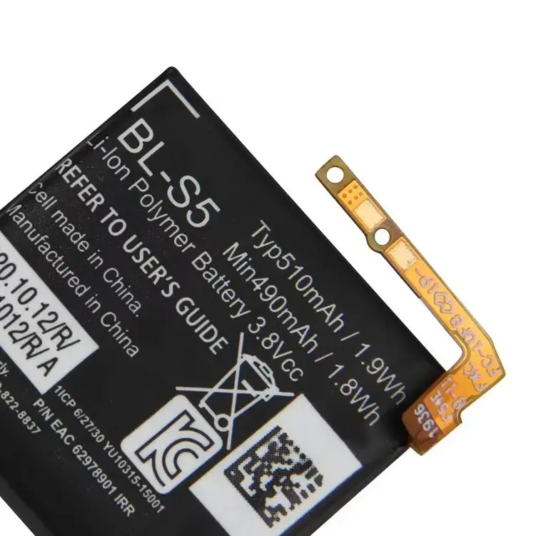 

Аккумулятор высшего качества для LG GizmoGadget VC200 BL-S5, новый аккумулятор