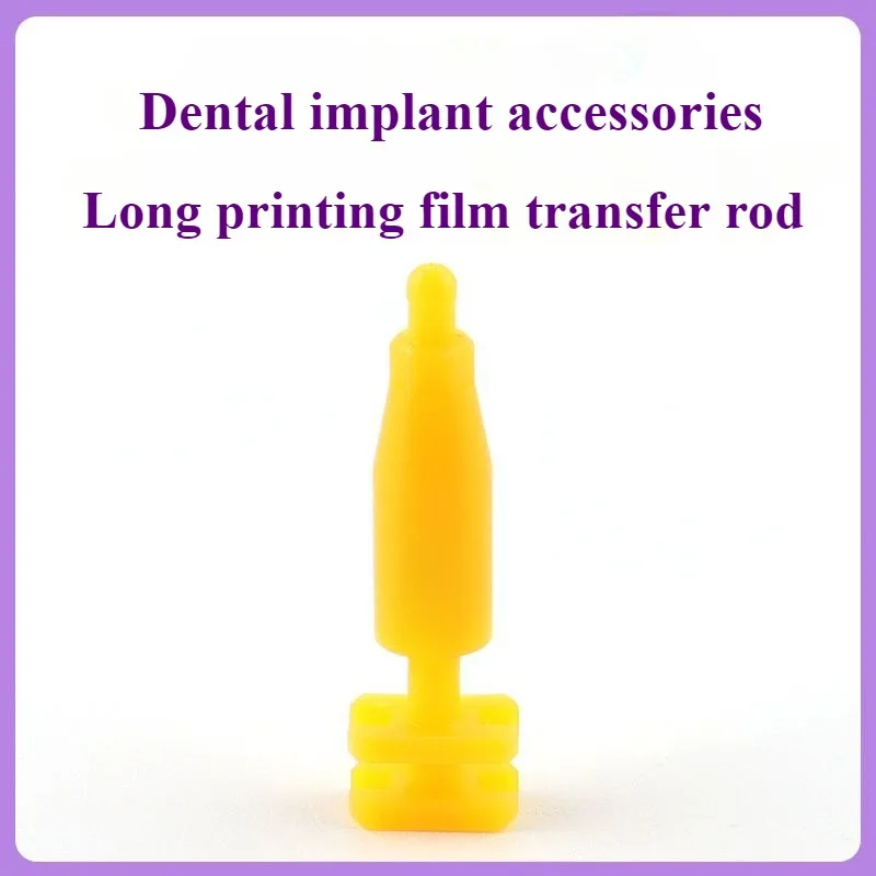 Disposable Impression Transfer Rod Material Dental Implant Equipment Accessories New Dental Clinic Non-mechanical Tools