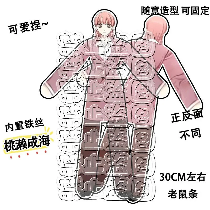 Wotakoi: Cinta Sulit untuk Ota - Anime Cosplay Otaku ulasan dan harga