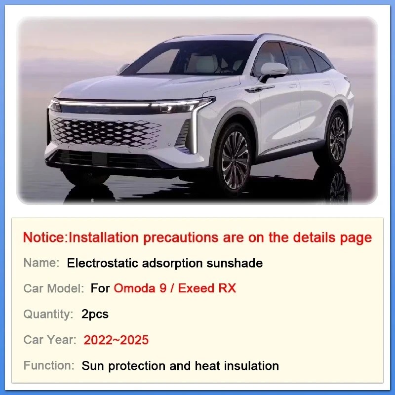 For Omoda 9 C9 Accessories Exeed RX 2022~2025 Electrostatic Adsorption Insulation Sunroof Sunshade Sun Shade Visors Heat Shield