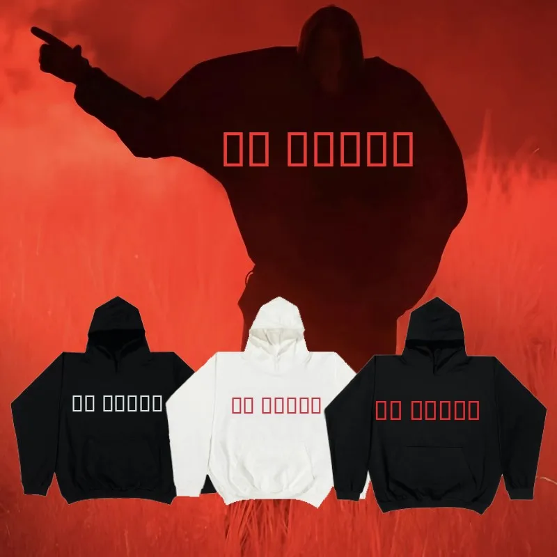 

Мужская толстовка свободного кроя в американском стиле, осенне-зимняя, повседневная, удобная, хлопковая, в стиле Канье Уэста, уличная одежда