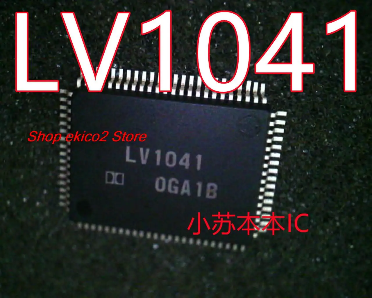 

Original stock LV1041 1041