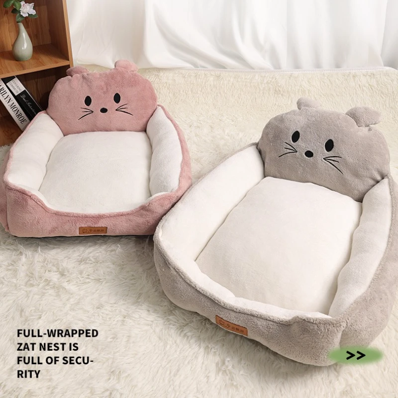 

Питомник для маленьких хомяков, универсальный всесезонный большой коврик для собак, кровать для собаки, гнездо для кошек, товары для домашних животных