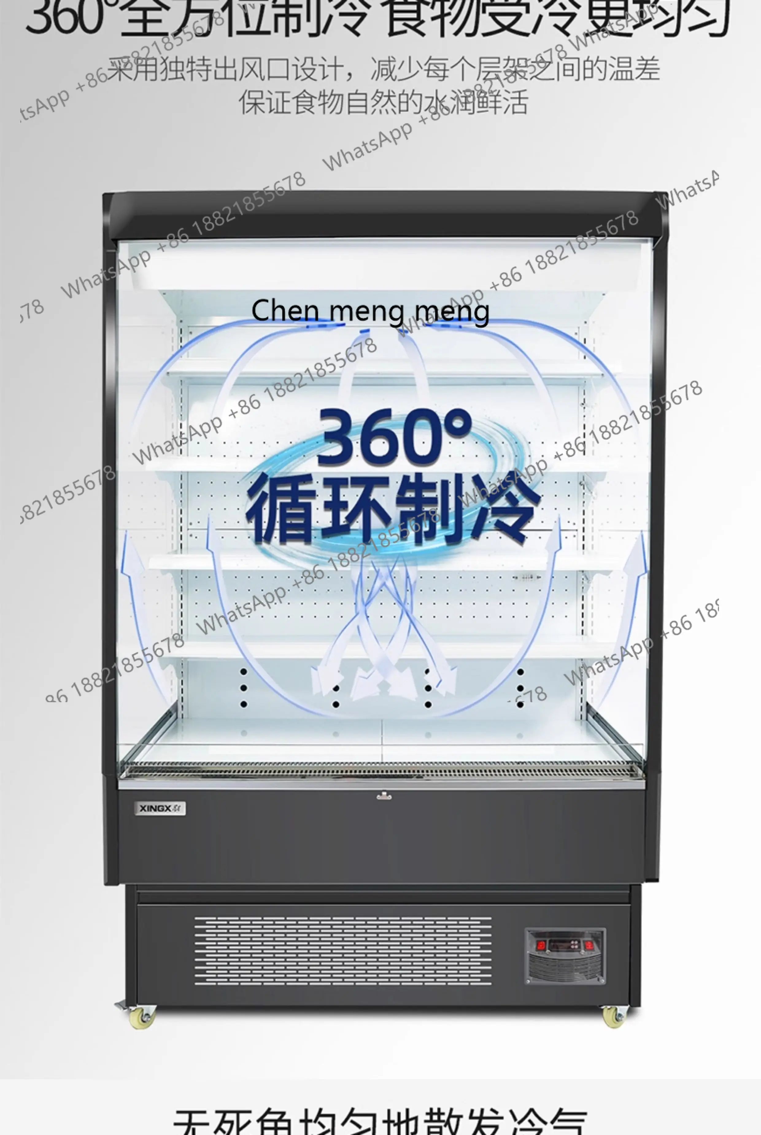 Lemari pendingin display dengan tirai udara untuk menjaga kesegaran buah, sayur, dan yogurt. Lemari pendingin komersial. Freezer vertikal.