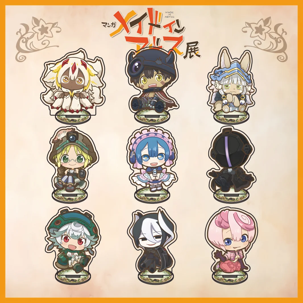 New Anime Made in Abyss Exhibition Acrylic Stand Keychain RegRiko Nanachi Faputa Cute Q Version Figure Table Decor Gift Full Set