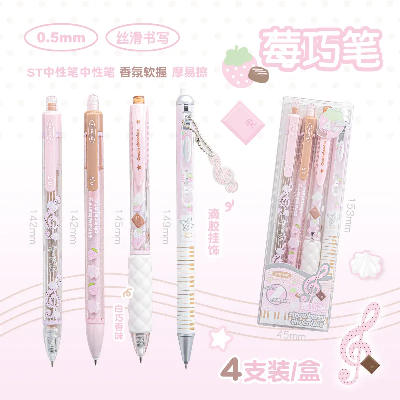 Kawai RosyPosy Berry Melody Gel Pen Set (0.5mm)