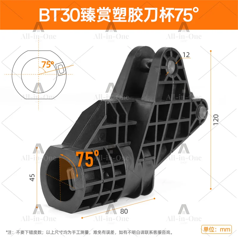 BT40 Tool magazine Tool cup Disc tool sleeve with accessories machine 60/65/75/90 °