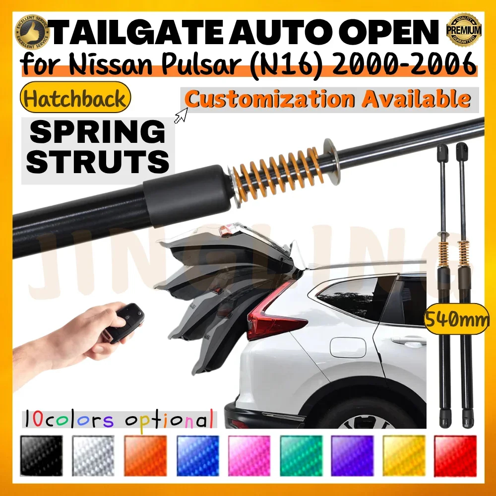

Qty(2) Trunk Struts with Spring for Nissan Pulsar (N16) Hatchback 2000-2006 540MM Rear Tailgate Boot Lift Support Shock Absorber