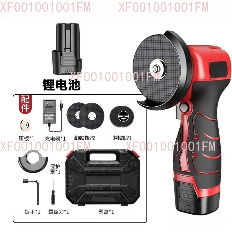 

Мини-бесщеточная угловая шлифовальная машина 24 В - многофункциональная перезаряжаемая литиевая батарея для бытовой полировки, шлифования
