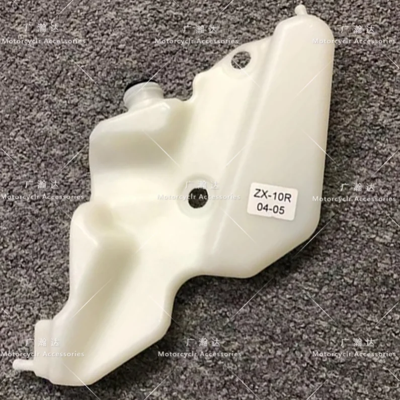 

Kawasaki ninja zx10r 636 2004-2005 kettle auxiliary water tank coolant shell