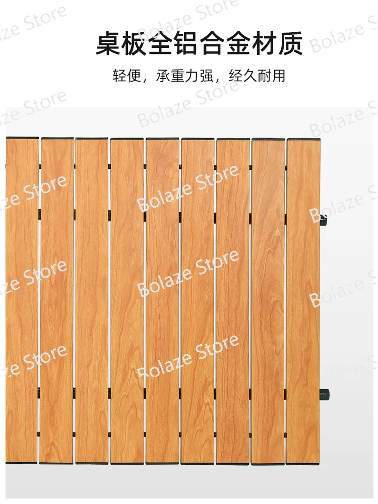 

Outdoor camping car special accessories imitation wood grain aluminum alloy folding table storage cover