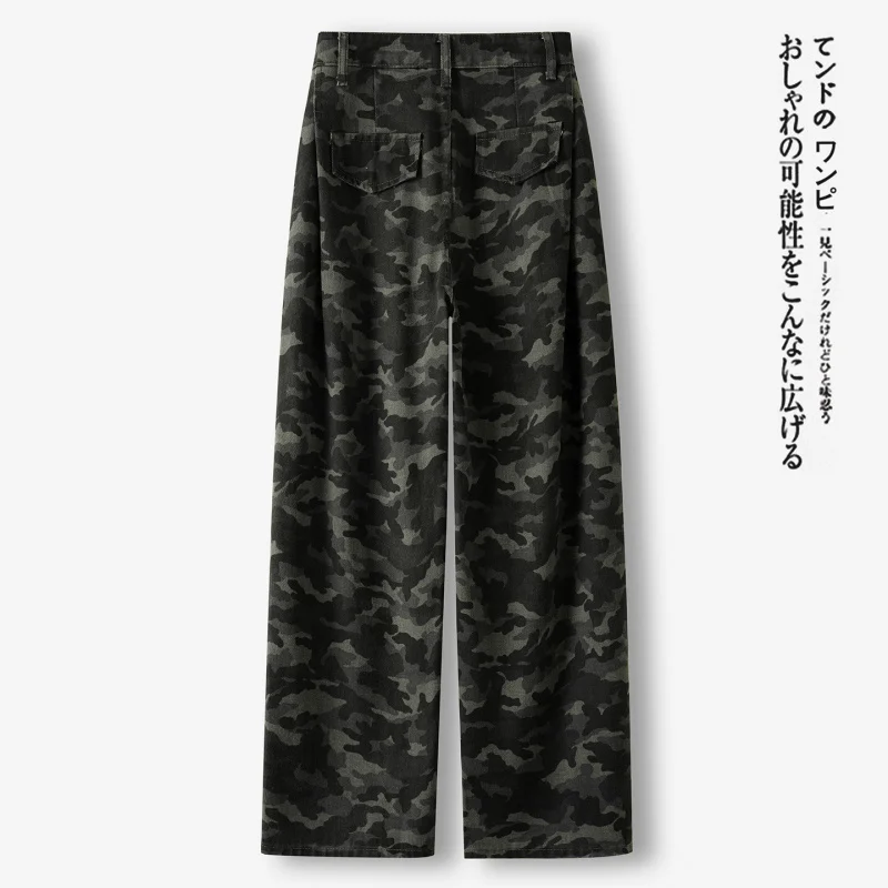 جينز مموه واسع الساق للنساء، مقاس صغير للخريف، تصميم تنحيف عالي الجودة، سروال مستقيم فضفاض