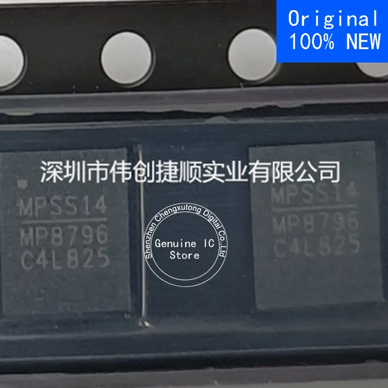 

MP8796GVT-Z MP8796GVT MP8796 QFN New Original Genuine Ic