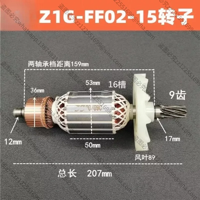 Suitable for Armature Rotor for Demolition Hammer, Fits Z1G-FF02-15, 80, H65SC, 65A