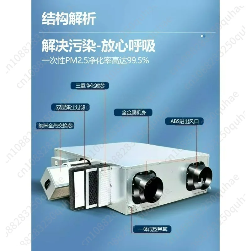 

All-in-one Purifying Heat Recovery Ventilation Unit, Dual Flow Fresh Air Ventilator Indoor Air Renew System