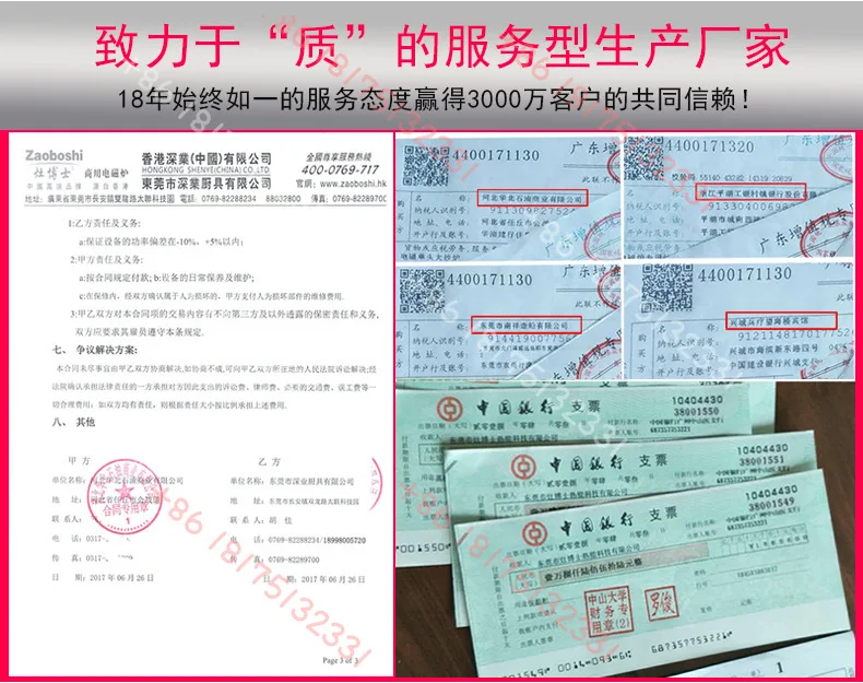 Commercial color screen induction cooker, Dr. Zao electromagnetic large pot stove, beef and mutton soup Lanzhou ramen cooking