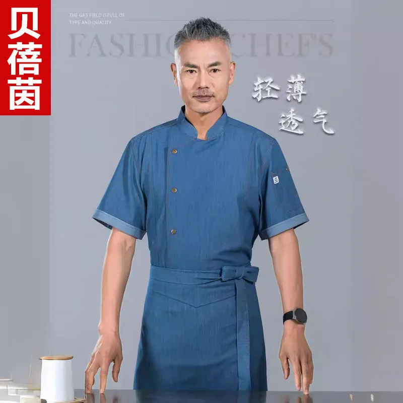 chef-workwear-catering-chef-uniform-short-sleeved-summer-men's-uniform-for-canteen-restaurant-kitchen-cake-worker-tencel-d
