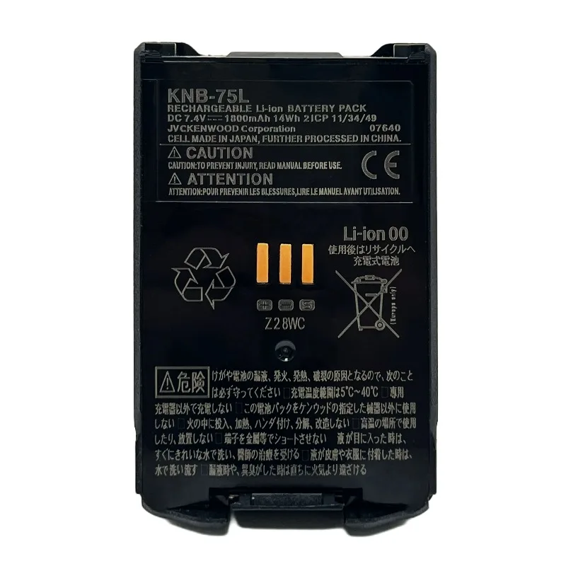 

Rechargeable Battery for KNB-74 KNB-75L TH-D74A TH-D74 2-Way Handheld Walkie Talkie Replacement Rechargeable