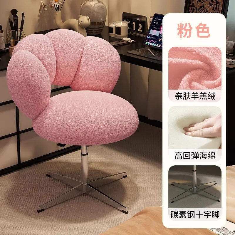 Household Bedroom Dressing Stool Cream Style Lamb Fleece Makeup Chair Affordable Luxury Bedroom Girl Rotating Lift Nail Chair
