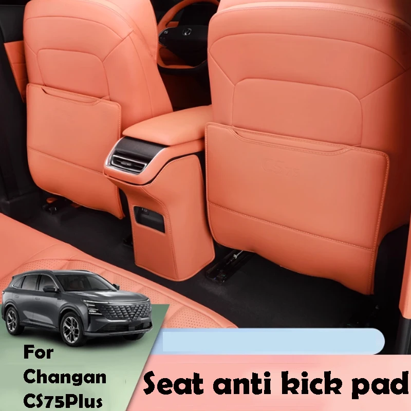 

For Changan CS75Plus 2025 Seat anti kick pad protection Car accessories