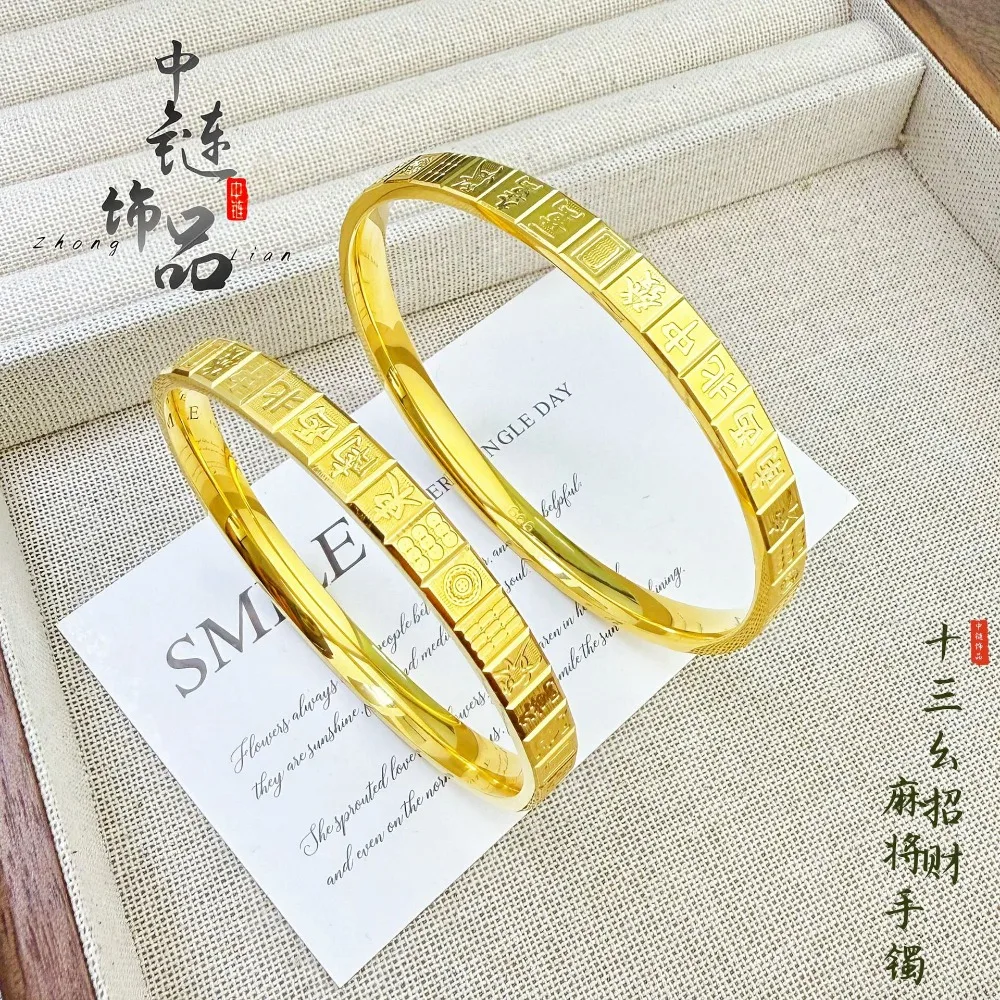 Seiko CNC 13 MAO mahjong bracelet ancient inheritance circle 9999gold