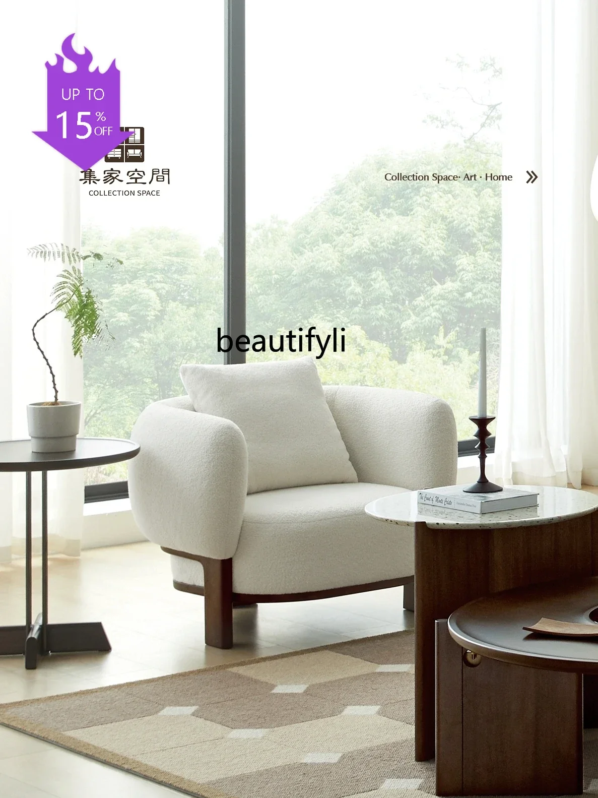 PPP  Oriental Aesthetics Black Walnut Lazy Sofa Balcony Single Modern Minimalist Lambswool Leisure Chair