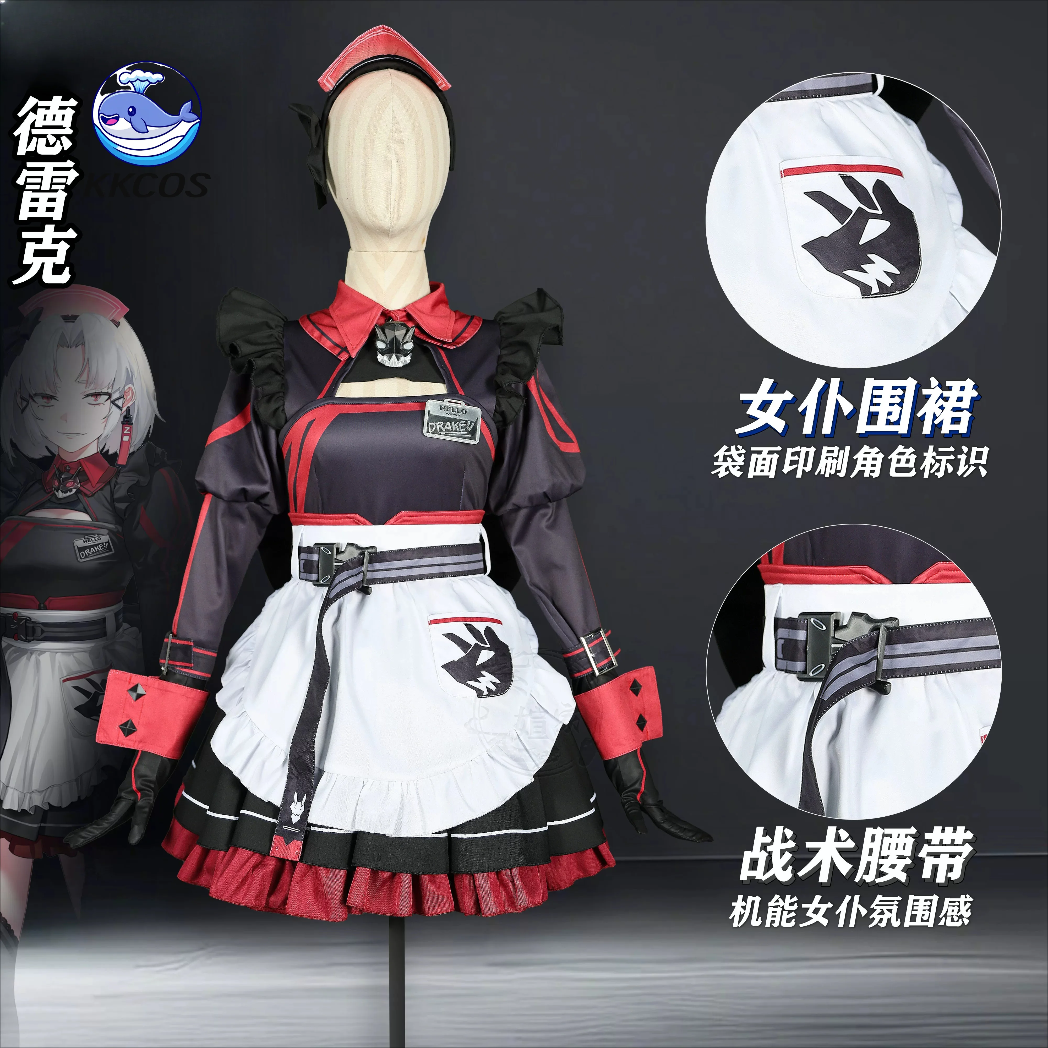 KKCos NIKKE Drake Cosplay Costume Villain Maid Outfit Full Set Halloween Comic Con Maid Dress