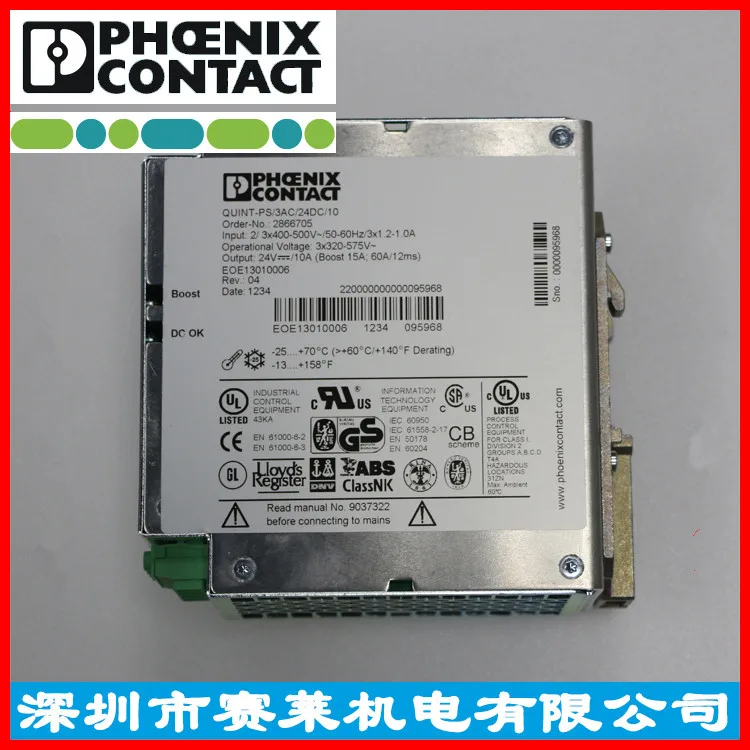 2877705 Phoenix, Power Supply - QUINT-PS/3AC/24DC/10 2866705