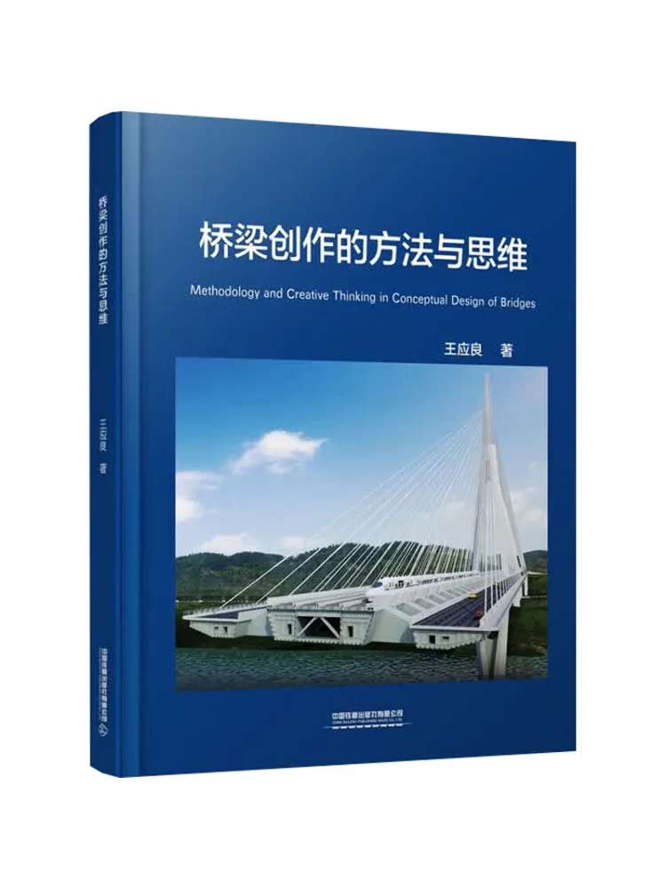 methodes-et-pensee-book-winshare-dans-la-creation-de-bridges