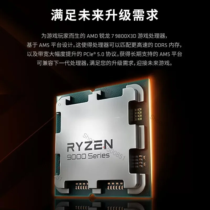 9800X3D Gaming CPU 5.2GHz 8-core 16 Thread 104M Gaming Cache Slot AM5 4NM, No Need for PC Gaming Console Packaging AMD