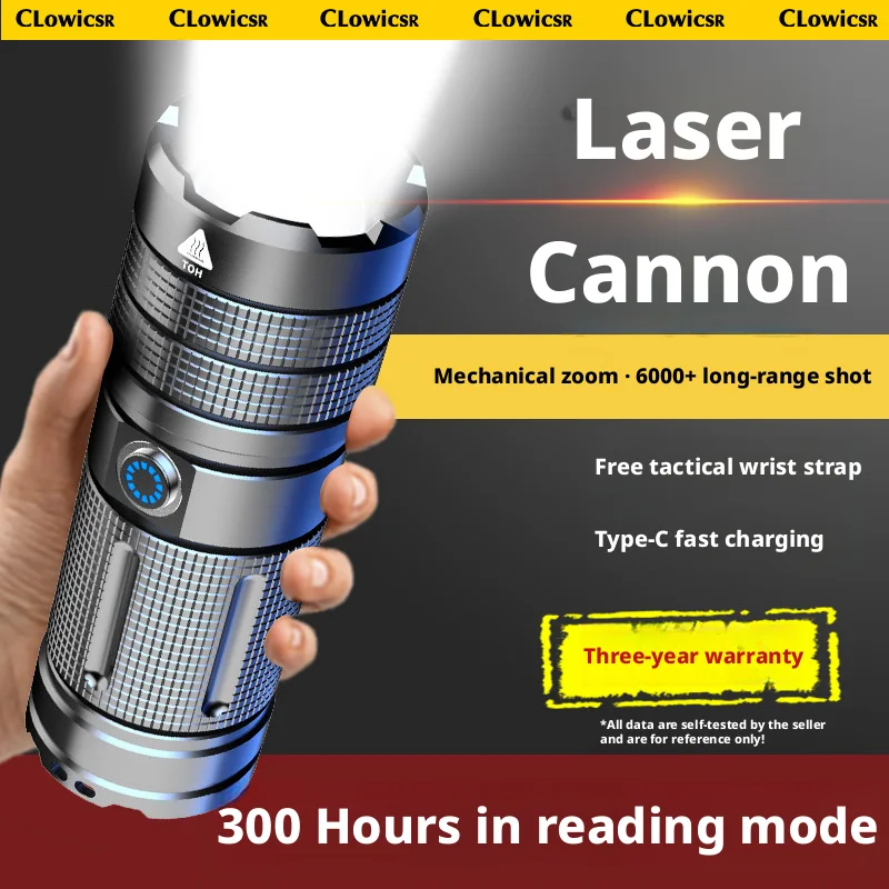 SHINEKNOT Strong Light Flashlight Charging Small LED Long-Range Outdoor Portable Mini Xenon Lamp Spotlight Ultra Bright Lighting