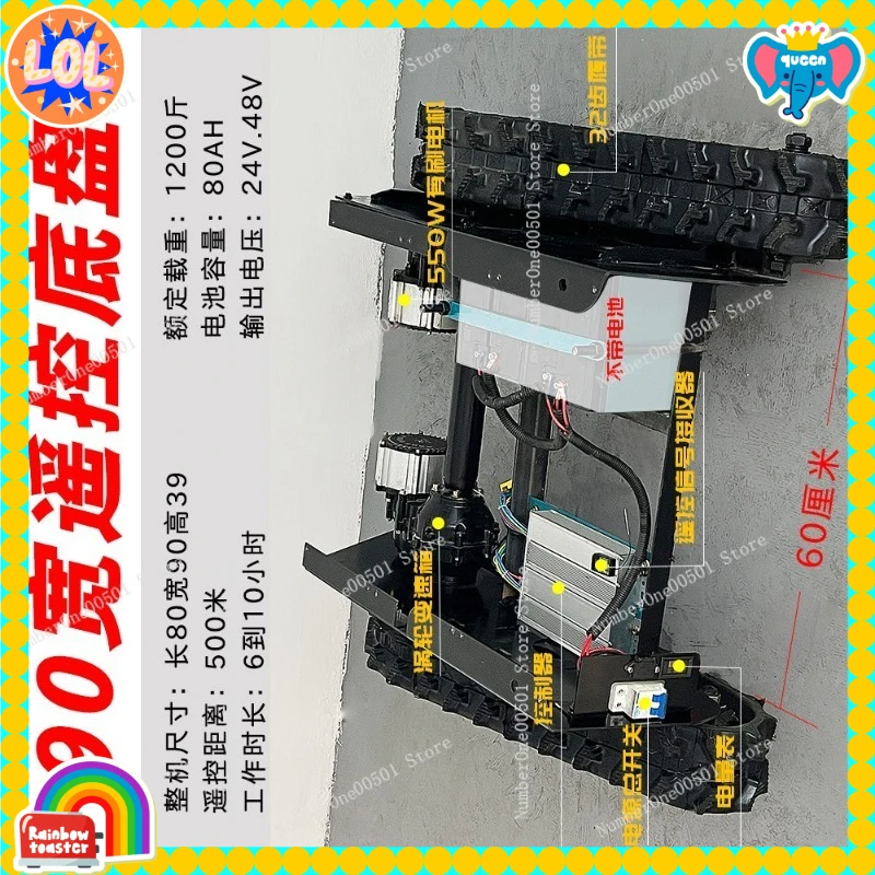 

Small remote control crawler chassis assembly Agricultural construction site machinery Creeper double motor transport Orchard