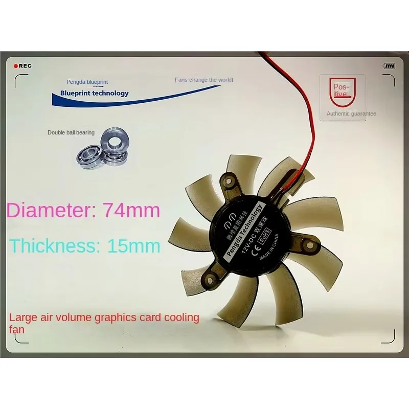 pa Blueprint 7415 7.4cm 74 * 15MM 12V Double Ball Bearing Max Airflow Rate VGA Cooler
