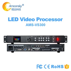 Amoonsky VS300 LED Video Wall Controller All in one LED Video Processor Integrated LED Sending Card Support Novastar Linsn Huidu