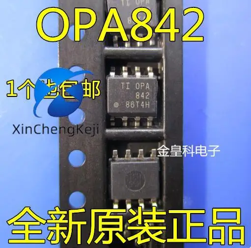 

2шт оригинальные новые OPA842ID OPA842 OPA842IDR