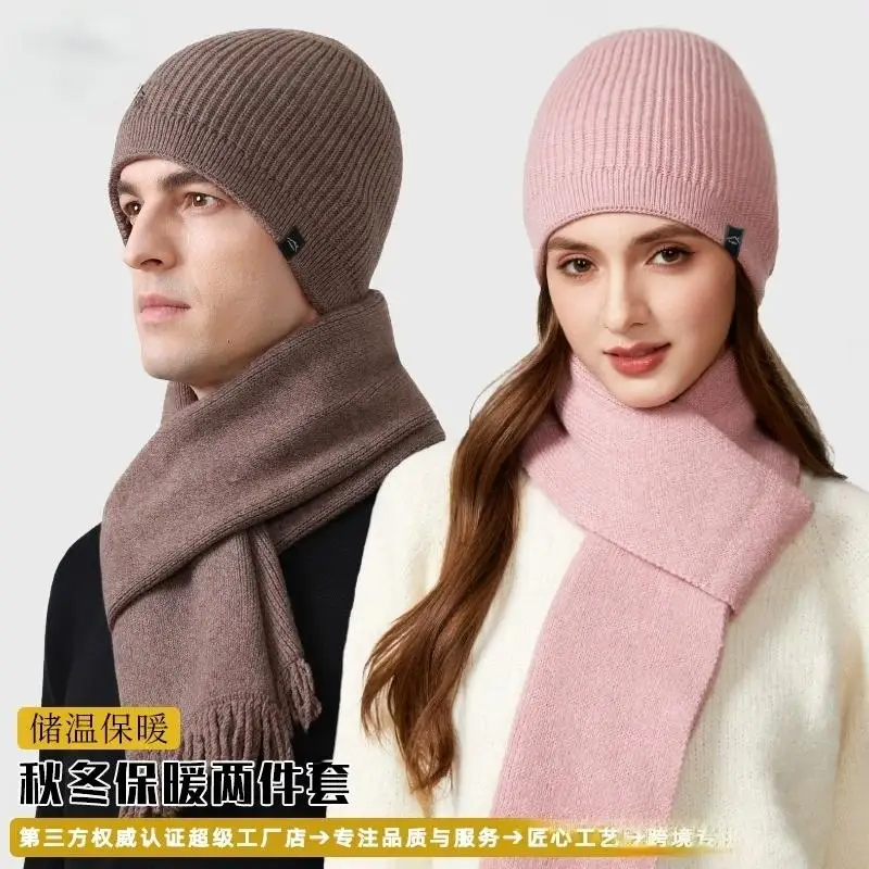 Set cappello caldo unisex e sciarpa per il collo per protezione dal freddo all'aperto Berretto di lana lavorato a maglia con copriorecchie per uomo e donna