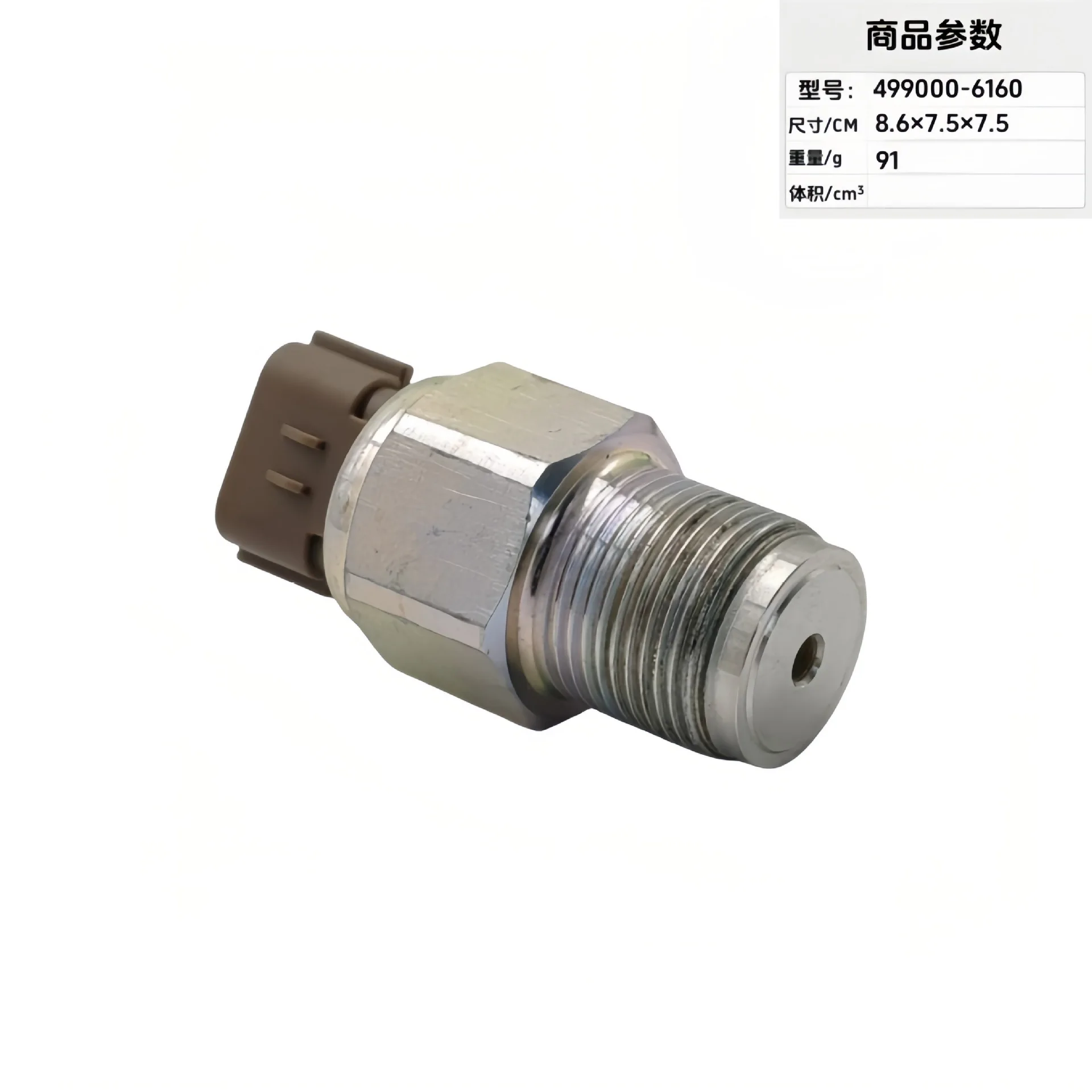 

Automotive Parts Pressure Sensor 499000-6160 499000-6070 4990006160 499000-6161