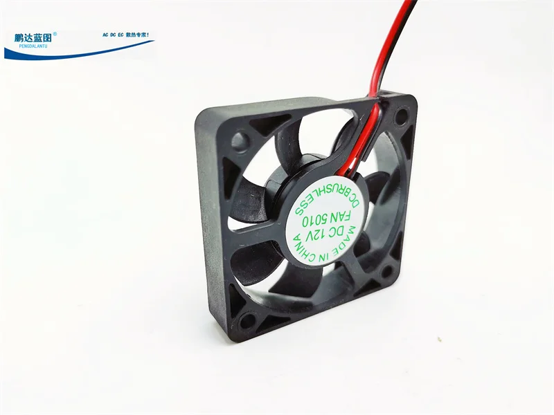 5015 high-conversion 12V 24V battery humidifier charger 5CM inverter chassis frequency conversion cooling fan50*50*15MM