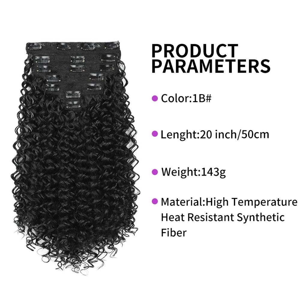 สังเคราะห์คลิปหยิกในส่วนขยายของผม Hairpieces ธรรมชาติต่อผมคลิปใน 7 ชิ้นเต็มหัวอินทรีย์คลิป 20 นิ้ว