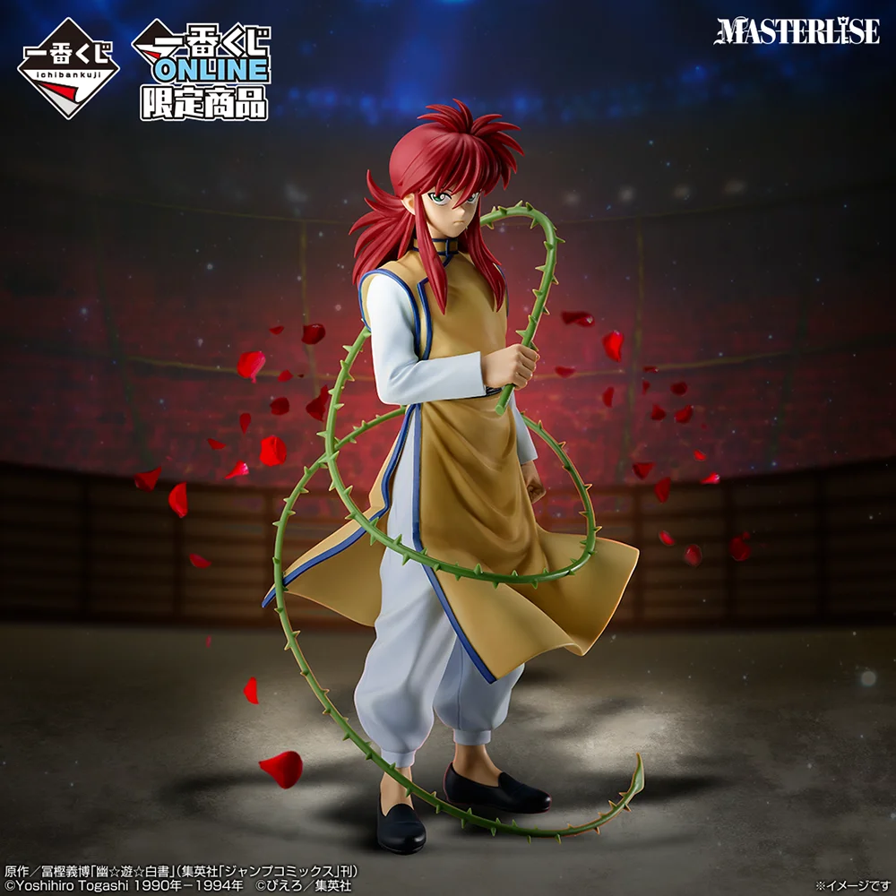 

In Stock Original Bandai Spirits Ichiban Kuji Yu Yu Hakusho - Kurama (A Prize) Anime Figure Action Figure Model Decoration Toys