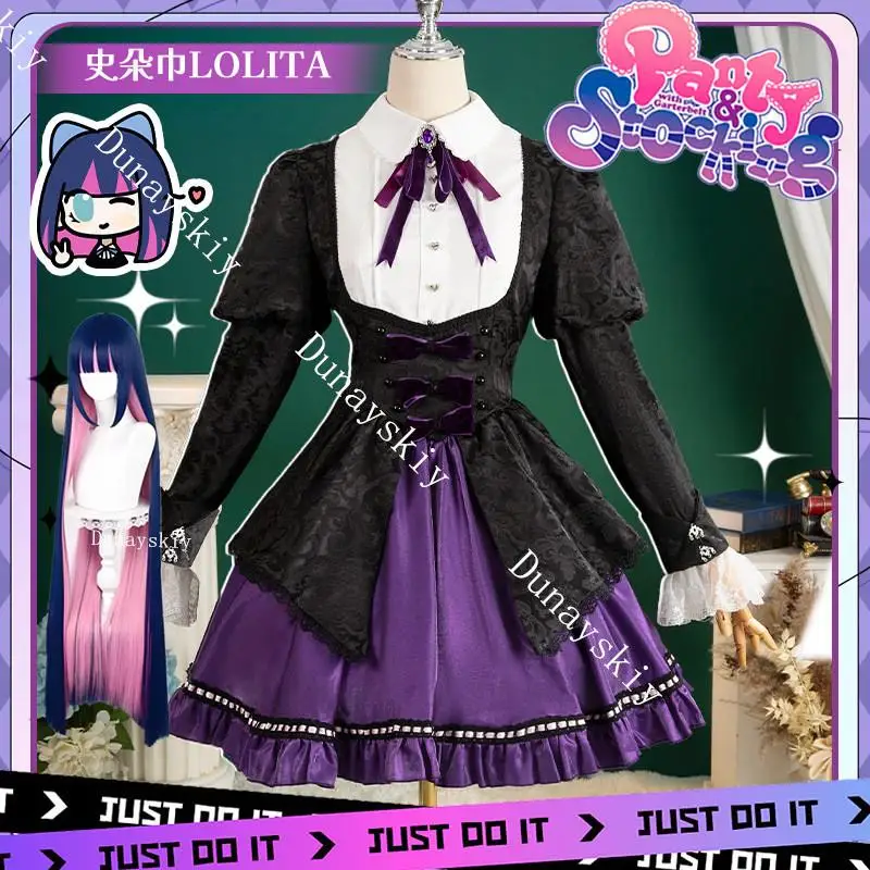 Culotte et bas Anime avec porte-jarretelles, robe Lolita violette, costume de cosplay, vêtements de jeu à plis, fête d'Halloween