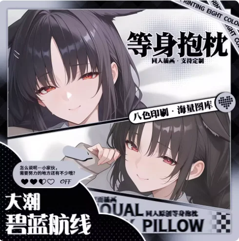 

Japanese Anime Azur Lane IJN Ōshio Sexy Dakimakura Hugging Body Pillow Case Otaku Pillow Cushion Cover Bedding Gifts MNCY