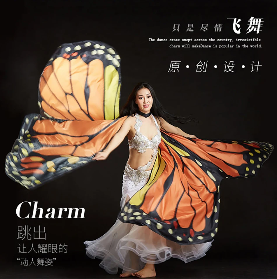 145cm Belly Dance Accessories Two Sides Butterfly Wing Belly Dance Adult and Kid Stage Performance Carnival Personal Practice