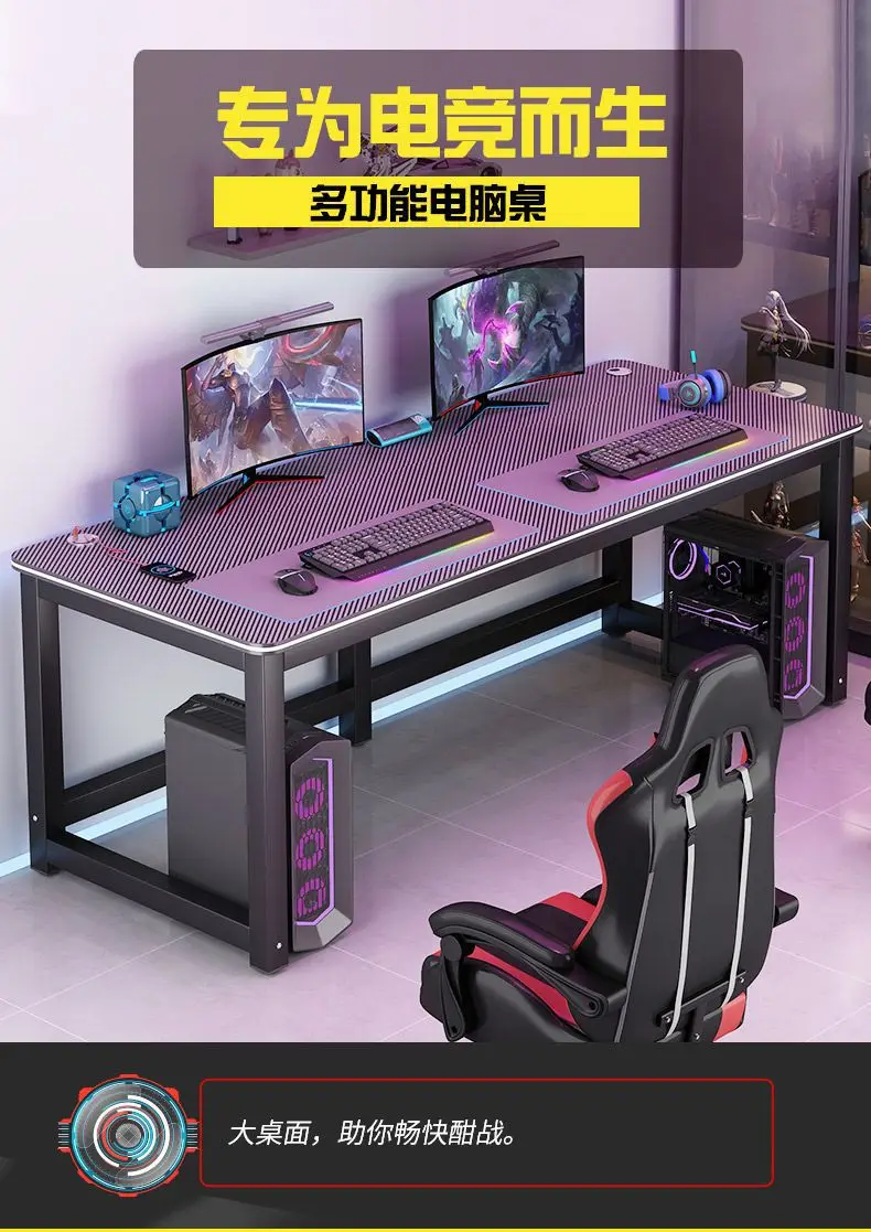 Computer desk desktop home e-sports table and chair set bedroom simple table workbench
