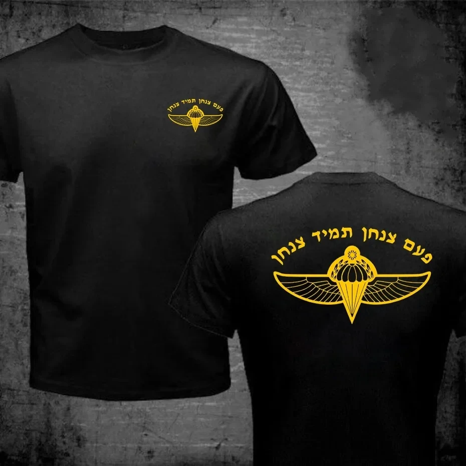 Israeli Army Special Forces IDF T Shirts Women Man 35Th Paratroopers Brigade T-shirt Israel Defense Forces T Shirt for Male Tees